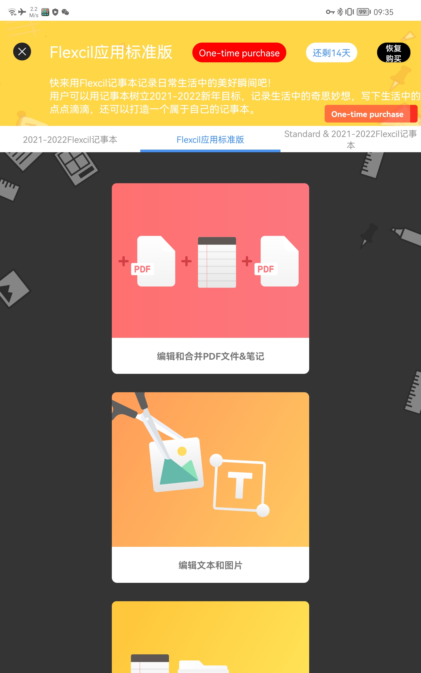 软件梯子,软件梯子怎么买