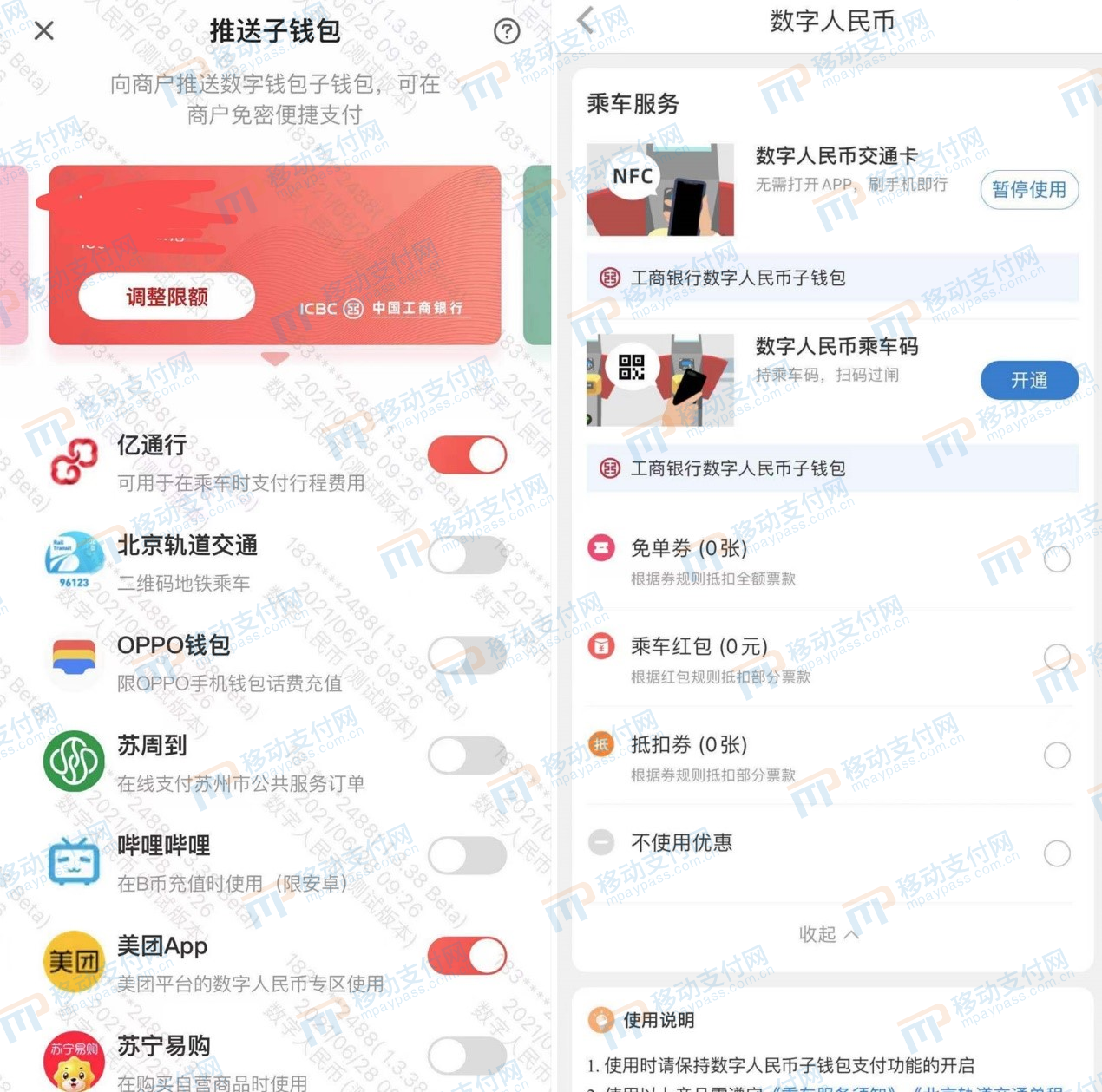 tp钱包aPP安卓版下载,tp钱包app官方下载地址