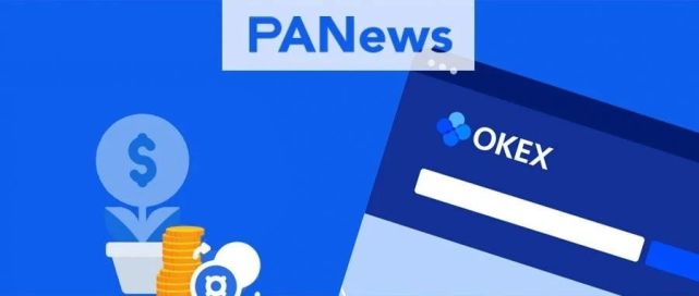 ok交易所,欧意交易所app官方下载
