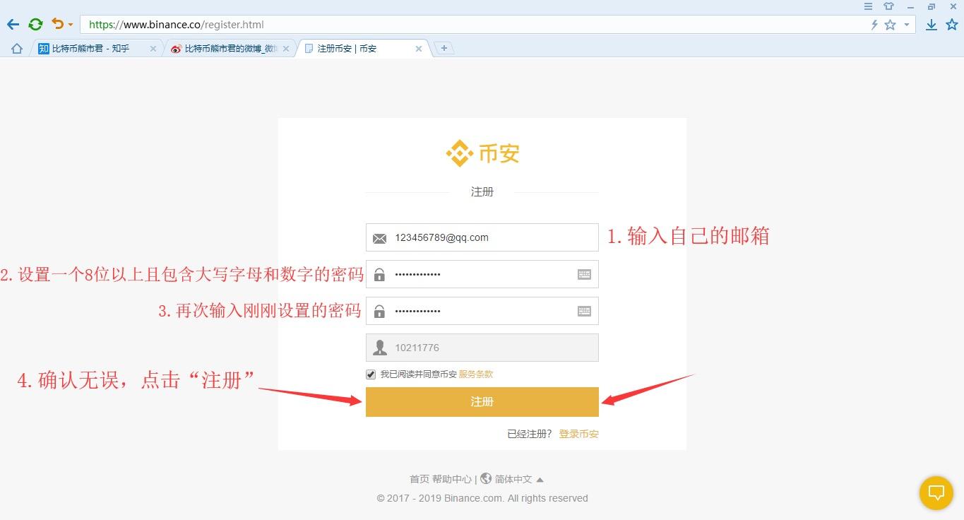 Telegraph怎么注册,telegraph怎么注册教程
