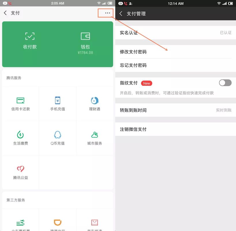 下载ok钱包对微信绑卡有风险吗,下载ok钱包对微信绑卡有风险吗安全吗
