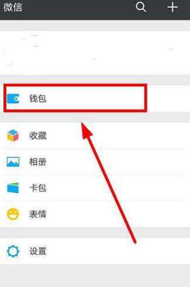 下载ok钱包对微信绑卡有风险吗,下载ok钱包对微信绑卡有风险吗安全吗