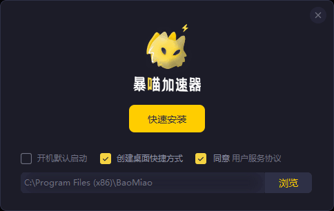 免费2小时的加速器,免费2小时加速器苹果版下载