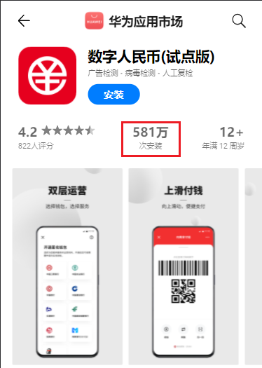 数字钱包app下载并安装,数字钱包app下载并安装到手机