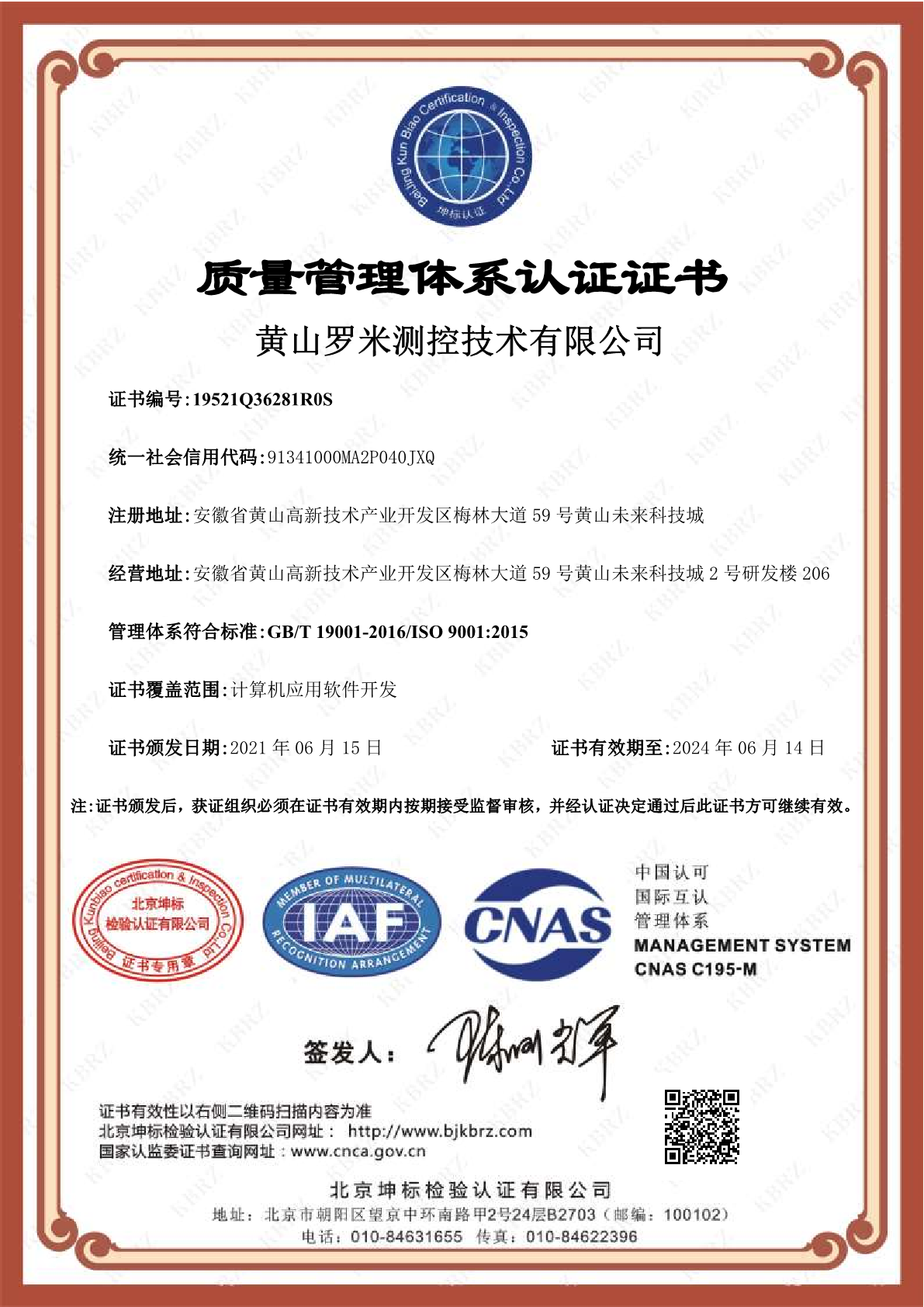 纸飞机在国内怎么注册,telegreat代理连接ip购买