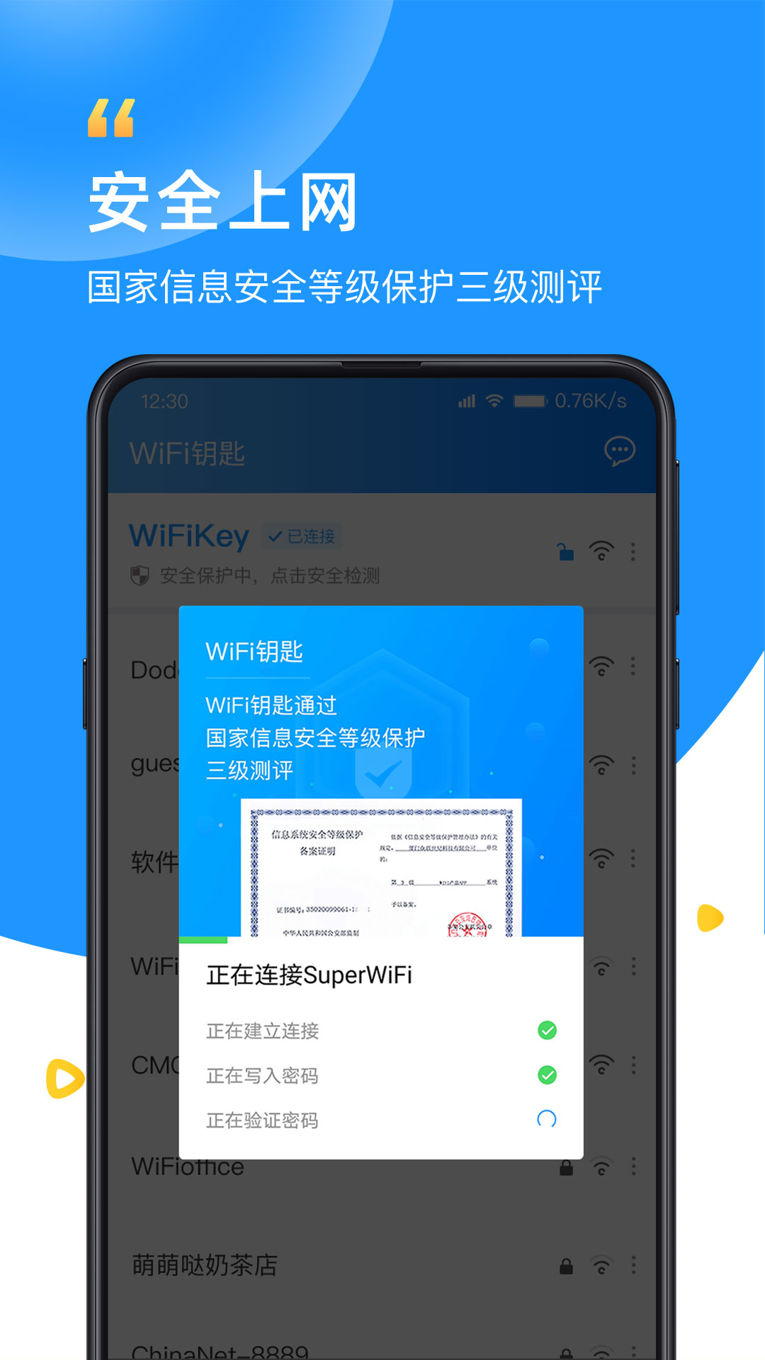 skype下载安卓手机版本,skype下载安卓手机版本怎么下载