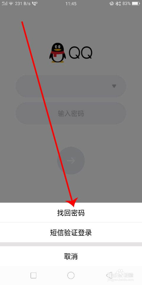 imtoken密码找回,imtoken忘记钱包密码