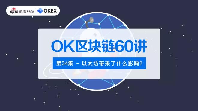 以太坊以太网,以太坊 dao