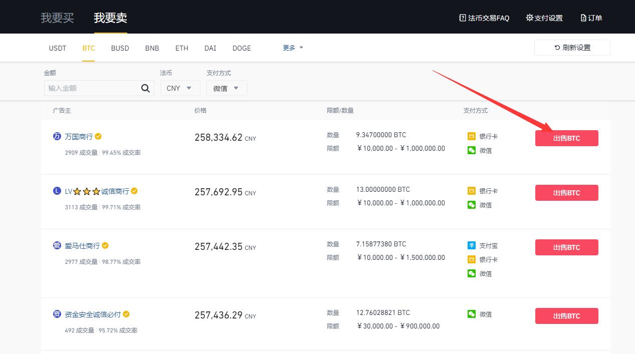 比特币交易在下怎么还能交易,比特币交易在下怎么还能交易呢