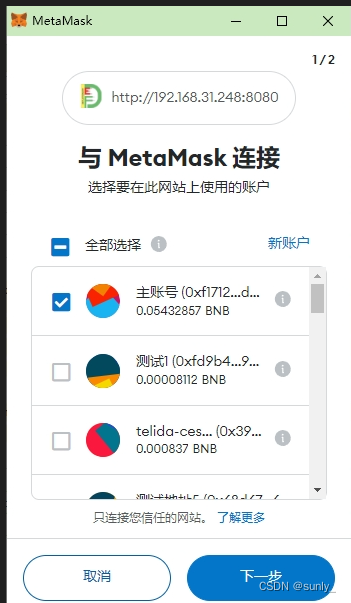 小狐狸钱包怎么退出浏览器,小狐狸钱包怎么删除多余账户