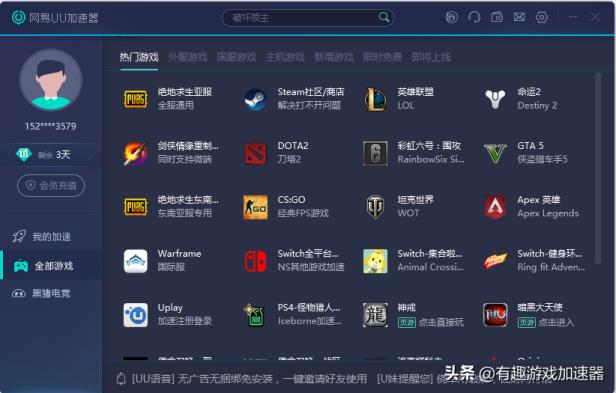 外网加速器体验,外网加速器体验一