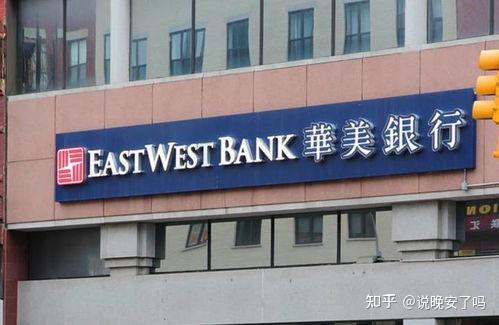 国际银行,国际银行卡怎么办理