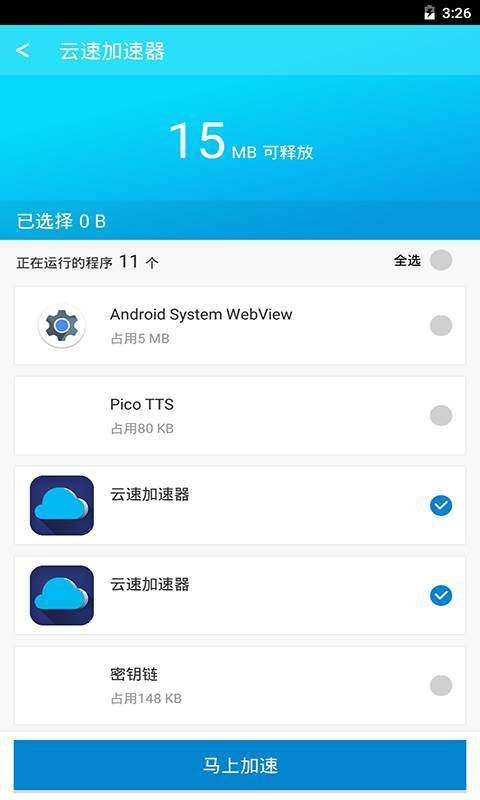外网加速器下载安卓手机版,外网加速器下载安卓手机版免费