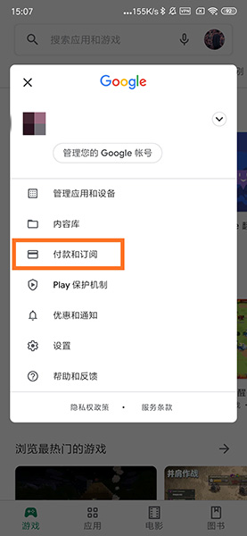 手游加速器如何当梯子,手游加速器如何当梯子使用教程