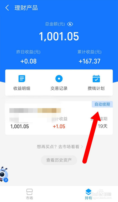 plus钱包2024今天的消息,plus token最新情况国家认可