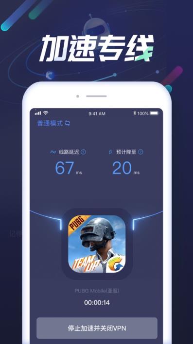加速器ins安卓版,国外vps 加速免费