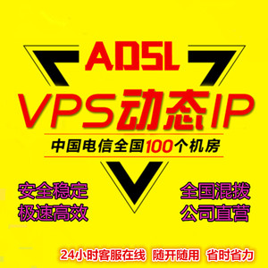 vps加速器,vps加速器外网下载