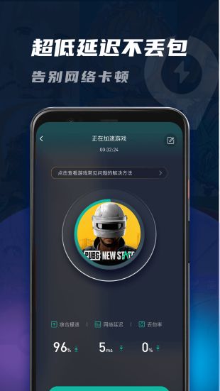 手机网络加速器外网能用吗安全吗,手机网络加速器外网能用吗安全吗知乎