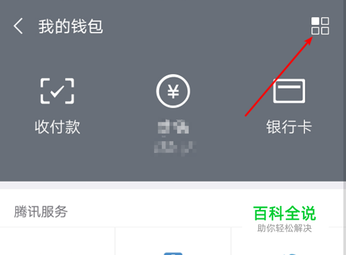 im钱包安卓app下载,im钱包官网tokenim