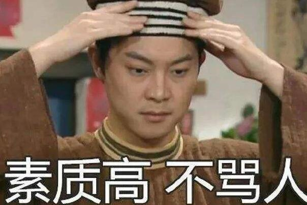 包含电报猴东北话骂人的词条