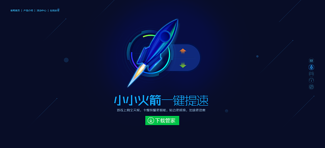 外网加速器30分钟,外网加速器每天免费三小时