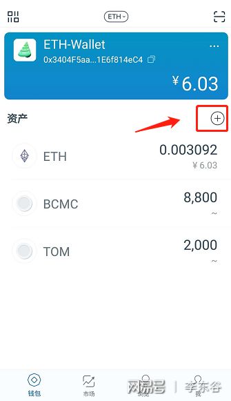 im钱包APP,im钱包app下载网址