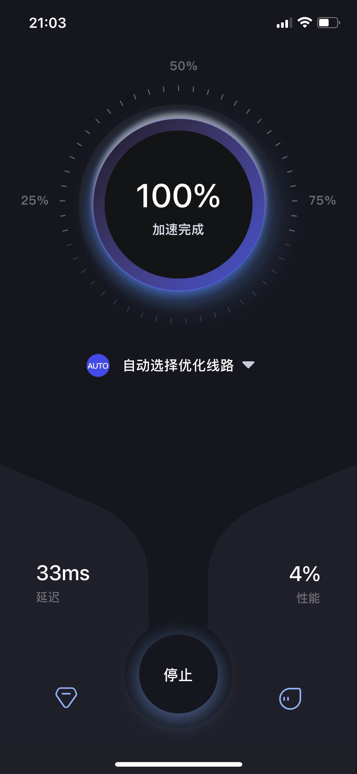 NPV加速器,永久免费加速神器