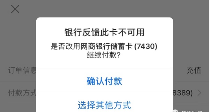 交易虚拟币下载卡被冻结怎么办,交易虚拟币下载卡被冻结怎么办呢