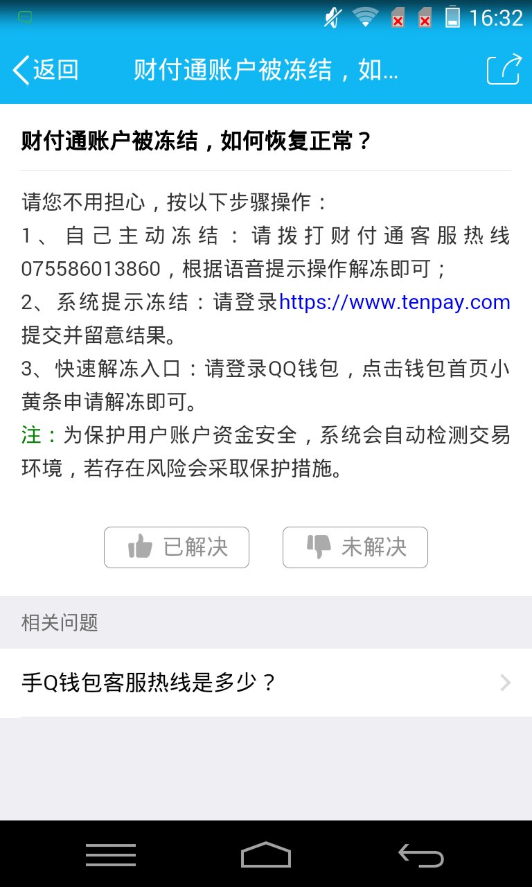 交易虚拟币下载卡被冻结怎么办,交易虚拟币下载卡被冻结怎么办呢