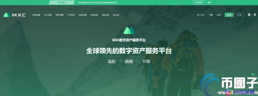 下载虚拟币市场,虚拟币交易所下载