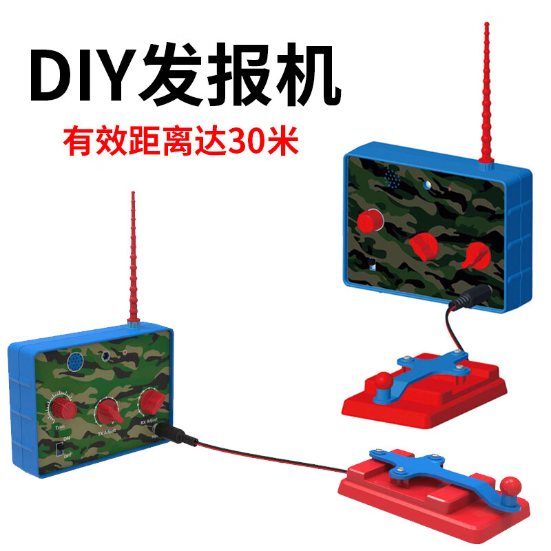 diy无线电报,简易无线电报机原理