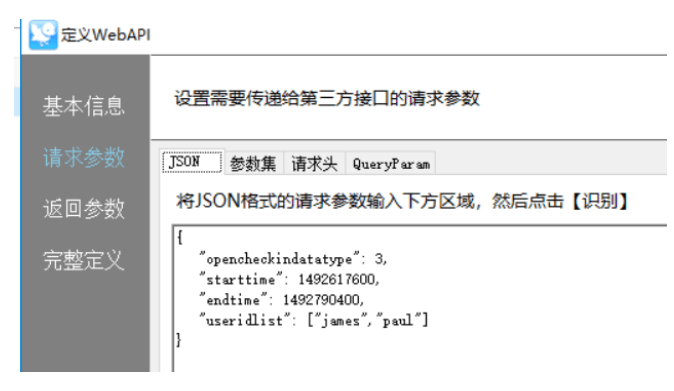 微信token过期,微信小程序token过期