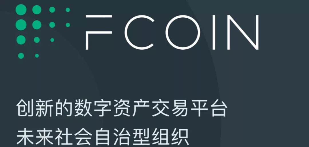 token交易所官网,tokeneco交易所