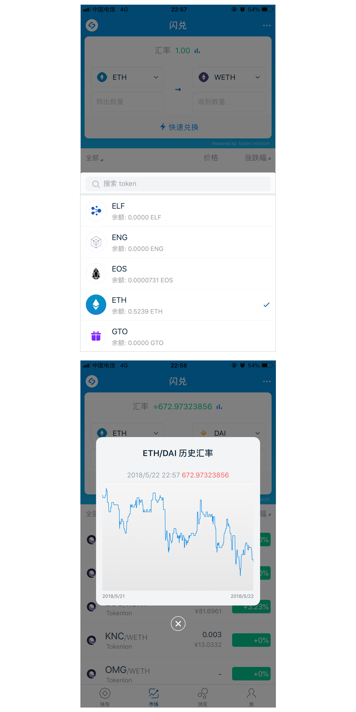 imtoken2.0下载,imtoken官方下载20下载