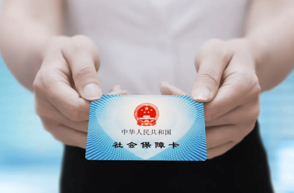 12333社保查询网官网,山东12333社保查询网官网
