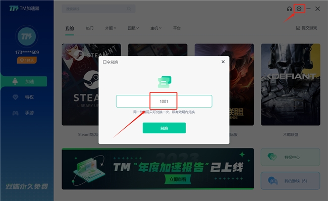 国外网站加速器下载,国外网站加速器app免费