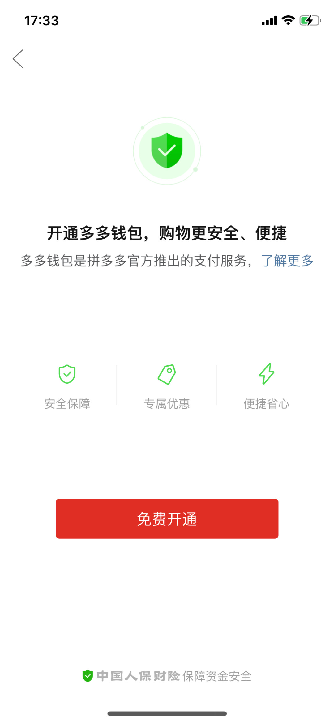 小七钱包苹果下载地址,2020年小七钱包下载
