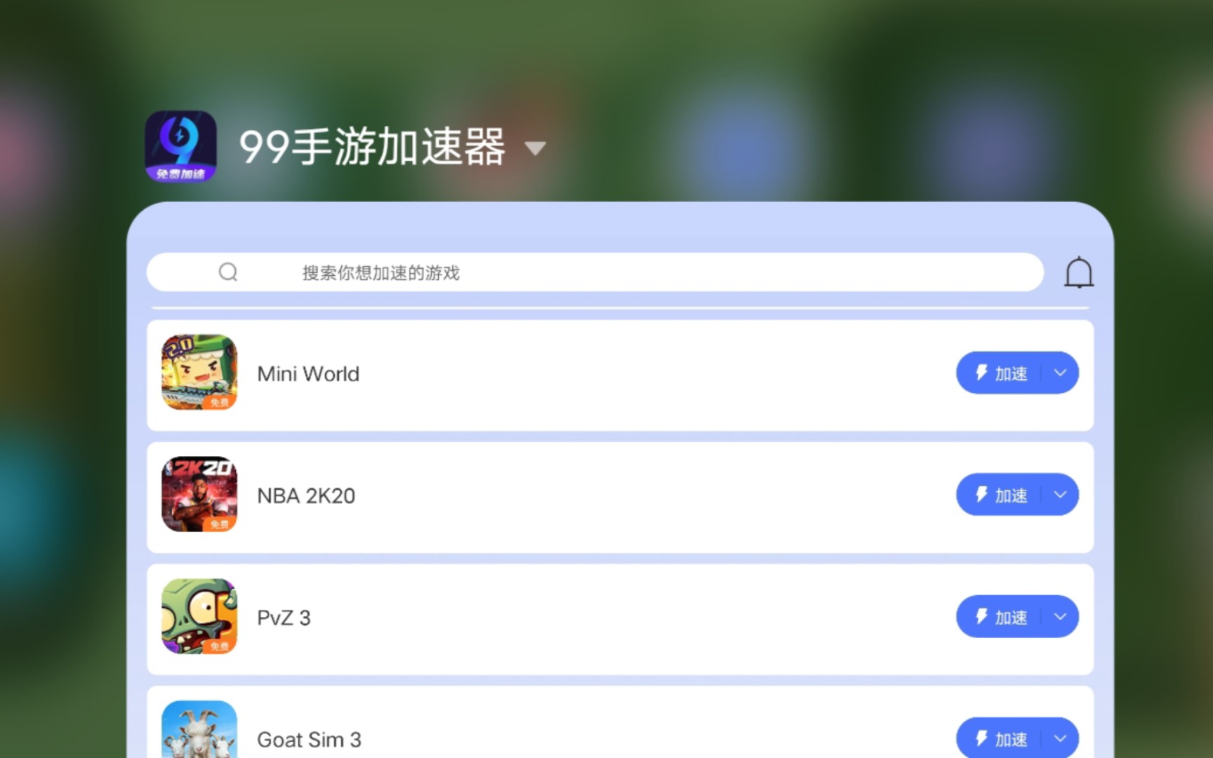 国外手机加速器哪个好用,在国外手机用哪个加速器玩游戏好