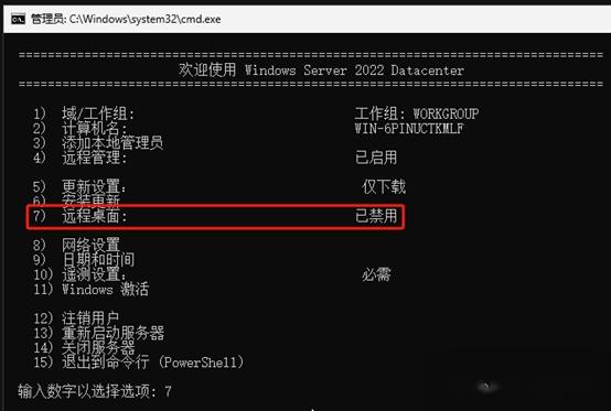 手机远程桌面连接服务器怎么设置的,手机远程桌面连接服务器怎么设置的呢