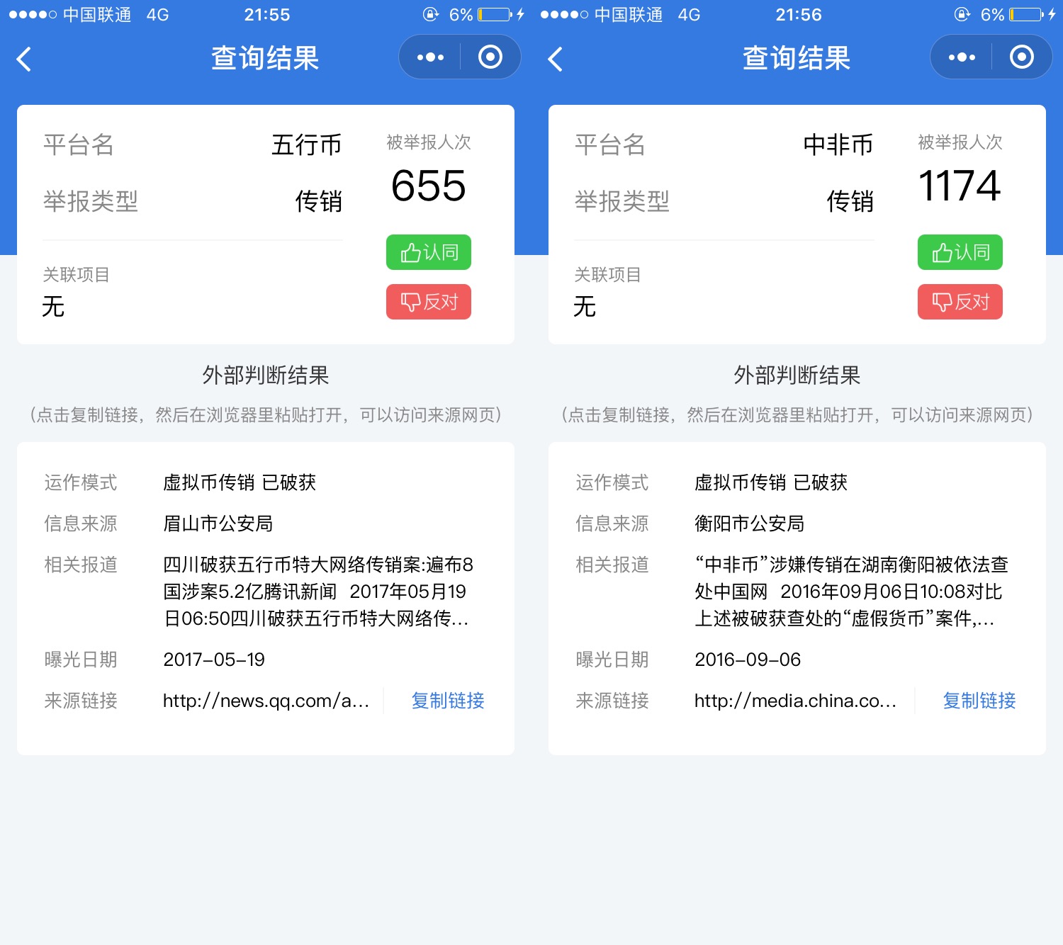 u币交易所平台,u币交易所平台有哪些