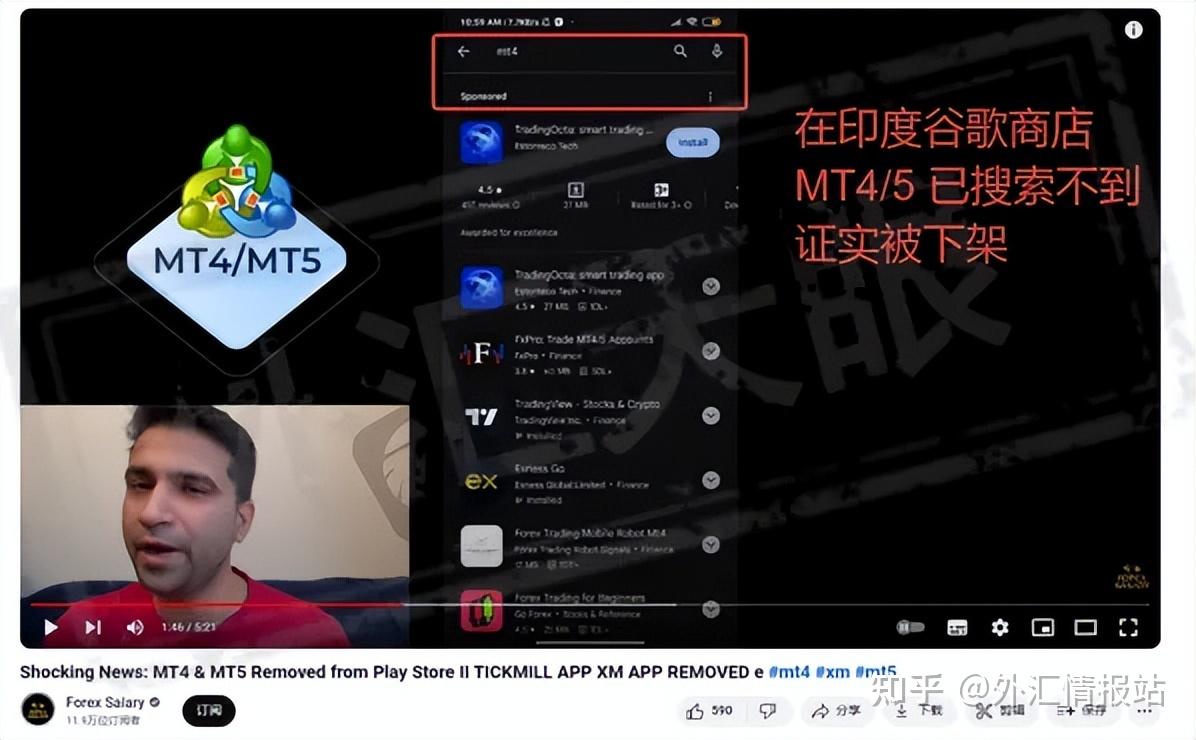 metatrader5手机版下载,metatrader5apk手机版