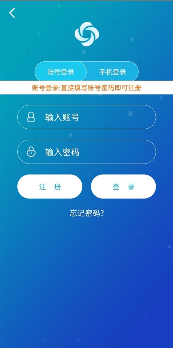 旋风免费加速器ios,旋风免费加速器永久免费版