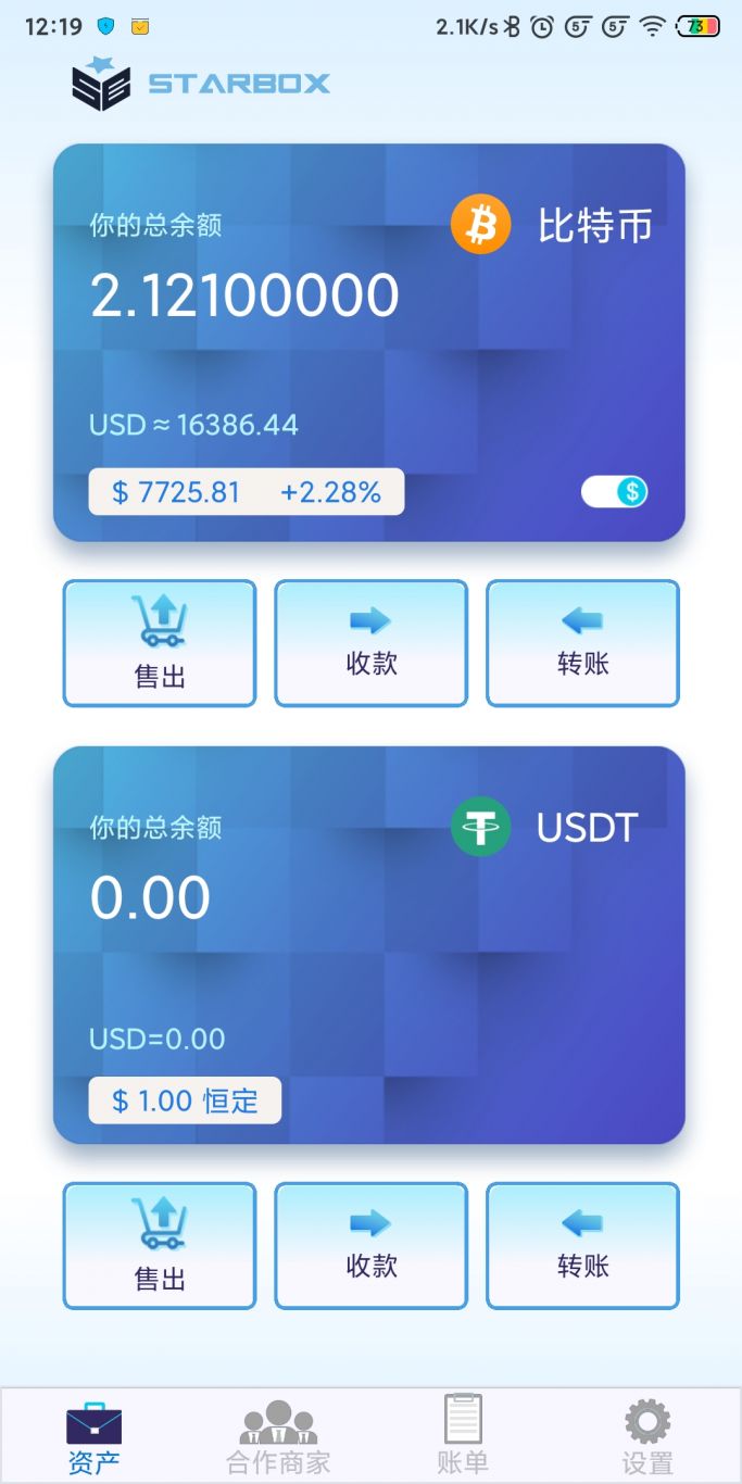 钱包app,华为钱包app