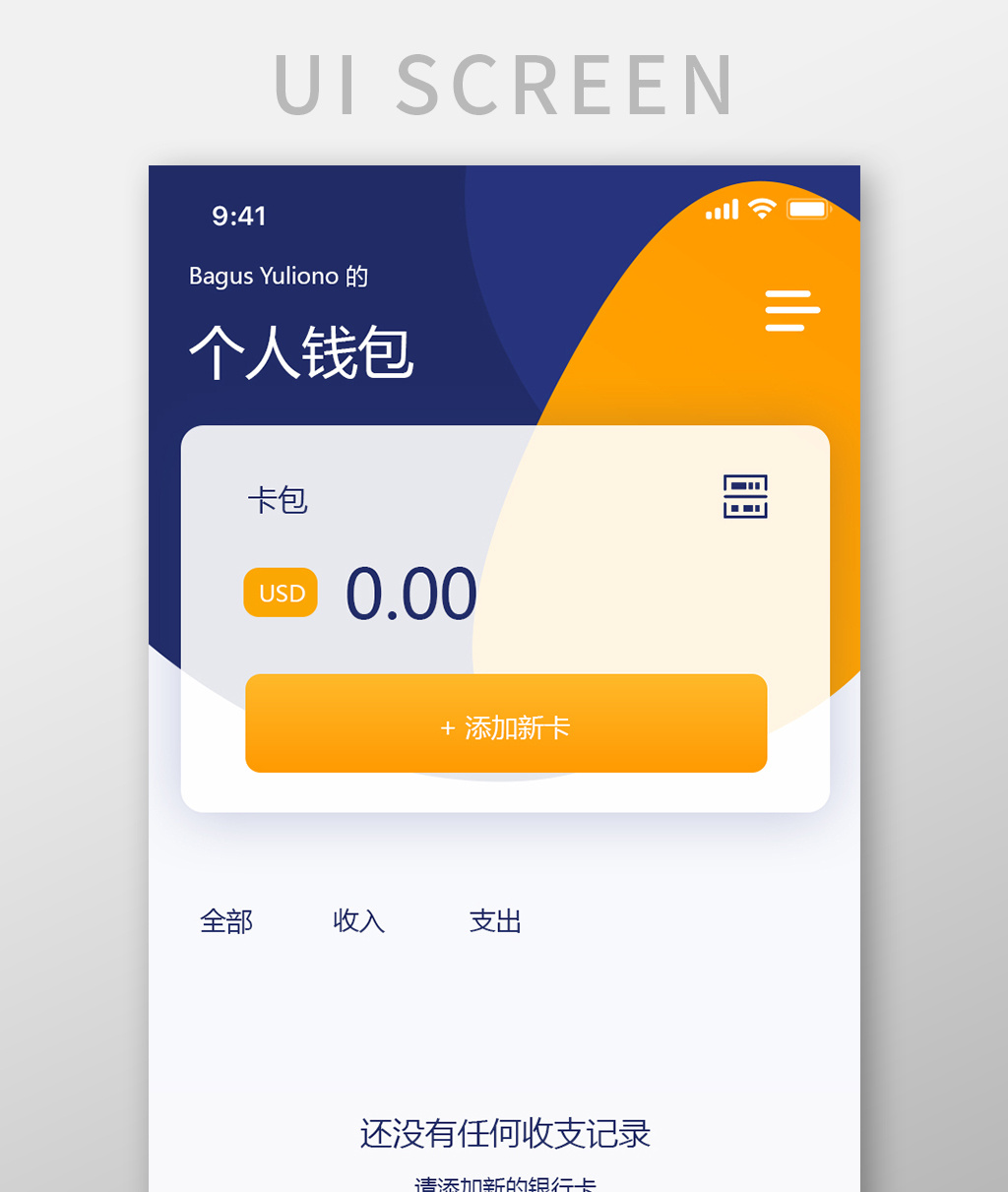 钱包app,华为钱包app