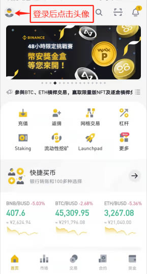 usdt交易平台软件下载,usdt交易平台app下载