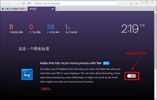 brave浏览器安卓版下载,brave浏览器汉化破解版下载