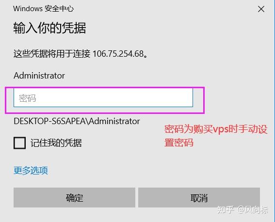 手机远程vps软件哪个好用,手机远程vps软件哪个好用一点