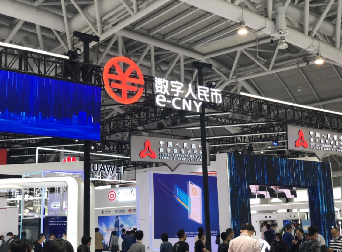 数字人民币,数字人民币红利版