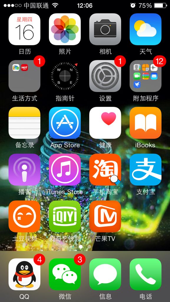 iPhone如何下载软件,iPhone如何下载软件旧版本