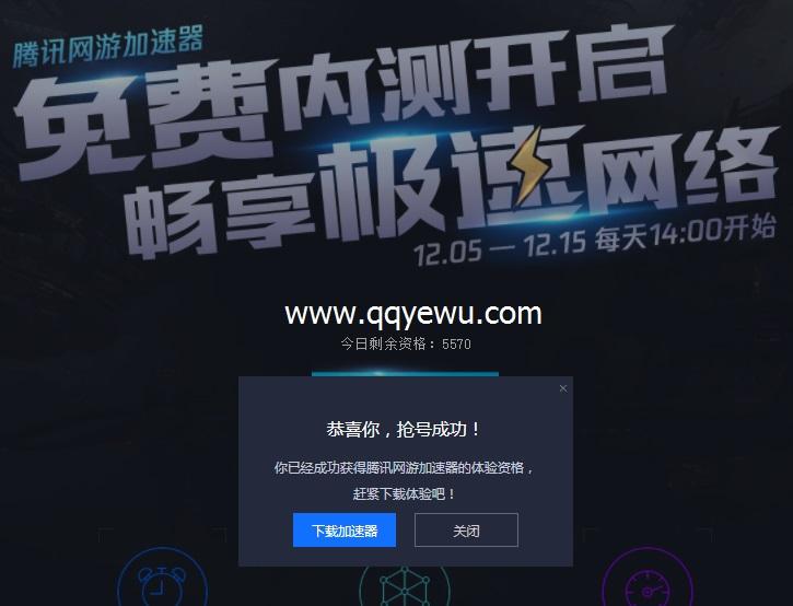 pc端免费游戏加速器,pc游戏加速器永久免费版一点都不卡